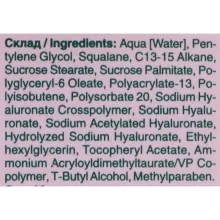 Mr. Scrubber 4D Hyaluronic Acid крем під очі зволожувальний 15мл — Photo 3