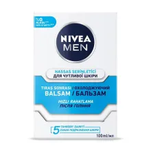 Nivea бальзам після гоління для чутливої шкіри охолоджуючий 100мл — Photo 2
