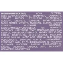 GreenFarmacy крем нічний бакучіол + постбіотики 50мл — Photo 3
