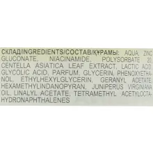 Dr.Sante Sebocontrol лосьйон очищуючий цика+цинк+АНА 200мл — Photo 3