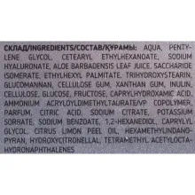 Dr.Sante Hydro Intensive сироватка гіалурон + алое 30мл — Photo 3