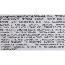 Dr.Sante Hydro Intensive крем під очі гіалурон + алое 15мл — Photo 3