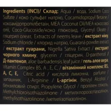 Triuga Shanti MEN energy шампунь чоловічий 5в1 550мл — Photo 3