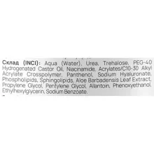 Re.Care Post Peeling Protective гель _постпілінговий захисний 45мл — Photo 3